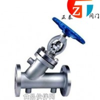 不銹鋼保溫截止閥BJ45W-16P/BJ45W-25P/BJ45W-40P