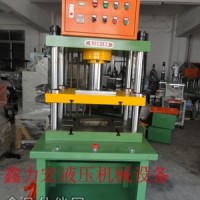液壓沖壓機(jī) 油壓沖床 四柱油壓機(jī)