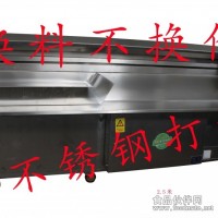 無(wú)煙燒烤 無(wú)煙燒烤爐 無(wú)煙燒烤機(jī)