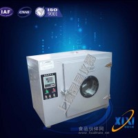 101YA-1遠(yuǎn)紅外鼓風(fēng)工業(yè)烤箱 操作規(guī)程 產(chǎn)品價格
