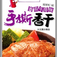 老香好手撕香干誠招空白地區(qū)代理商