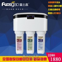 分質(zhì)供水雙水機(jī)家用櫥下式純水機(jī)