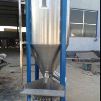 混色機不銹鋼立式烘干拌料機