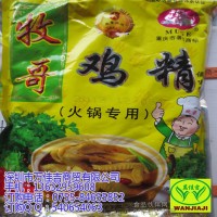 批發(fā)牧哥火鍋雞精--重慶酸辣粉雞精-酸辣粉調(diào)料