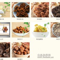 供應(yīng)山珍