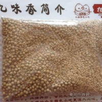九味香豆?jié){原料 烘焙豆 現(xiàn)磨五谷豆?jié){加盟 原味 雜糧原料包