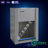 桌上式凈化工作臺(tái)VD-650型 實(shí)驗(yàn)室儀器設(shè)備 遙控式QS潔凈工作臺(tái)百級(jí)超凈工作臺(tái)生產(chǎn)廠(chǎng)家