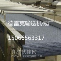 德雷克網(wǎng)帶輸送機 優(yōu)質(zhì)網(wǎng)帶輸送機 精品網(wǎng)帶輸送機