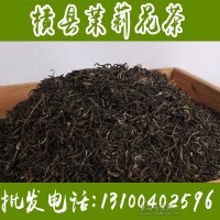 2015新茶 茉莉濃香型花茶毛尖 茉莉花茶批發(fā)