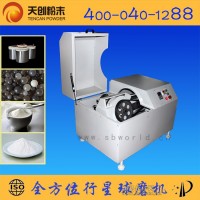 不結(jié)團(tuán)球磨機(jī) 無(wú)沉淀行星球磨機(jī)QXQM-8