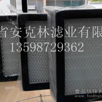 高效過(guò)濾器，無(wú)隔板高效過(guò)濾器，AWB無(wú)隔板高效過(guò)濾器，質(zhì)量保證