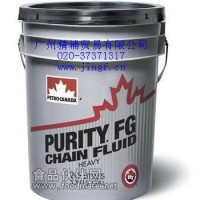 供應(yīng)PURITY FG鏈條潤滑油