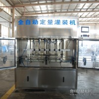茶油灌裝機|紅花油灌裝設備|小型自動油脂灌裝機價格
