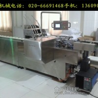 日光燈泡裝盒機(jī)廠家，自動裝盒機(jī)，榮裕廠家裝盒機(jī)