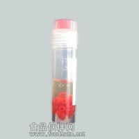 供應(yīng)友康瓷珠法保存菌株用菌種保存管產(chǎn)品