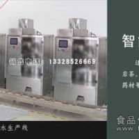 茶葉電子商務(wù)全自動包裝機(jī)淘寶茶葉全自動包裝機(jī)全自動茶葉包裝機(jī)廠家