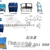 CNG/LNG/LPG汽車改裝評審設(shè)備