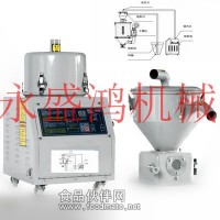 全自動真空上料機批發(fā) 700G真空微電腦填料機批發(fā)