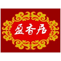 三汁燜鍋培訓(xùn) 教學(xué)黃記煌燜鍋七品燜鍋雞培訓(xùn)