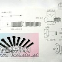 振動(dòng)機(jī)械環(huán)槽鉚釘