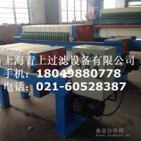 自動保壓壓濾機,廂式壓濾機,板框壓濾機