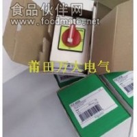 原裝正品VCFXGE1施耐德開關(guān)|低價銷售|現(xiàn)貨熱賣