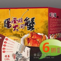 陽澄湖大閘蟹禮券五對裝388型6折優(yōu)惠中