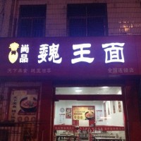 小本項目加盟 輕松創(chuàng)造財富神話