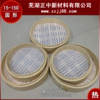 硅膠蒸籠墊 硅膠蒸籠墊廠家