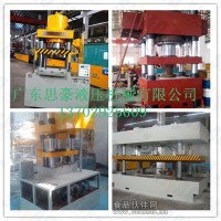 液壓整機(jī)油壓機(jī)300T四柱上壓式油壓機(jī)
