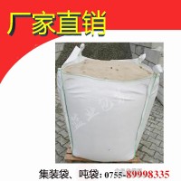 噸袋先藍(lán)業(yè)，主營(yíng)：方形噸袋，圓形噸袋，導(dǎo)電噸袋，防靜電噸袋
