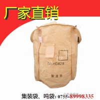藍(lán)業(yè)包裝提供東莞噸袋，東莞集裝袋，東莞太空袋
