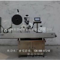全自動藥品貼標機