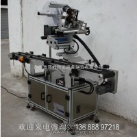 全自動平面貼標機