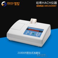 美國(guó)hach哈希2100AN型臺(tái)式濁度儀