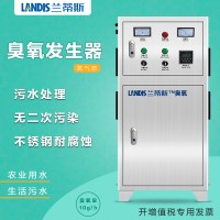 氧氣源臭氧機水廠凈化設(shè)備臭氧發(fā)生器