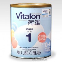 嬰兒配方牛奶粉 荷蘭荷維原裝進(jìn)口1段奶粉