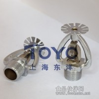 Y ZST易熔合金灑水噴頭