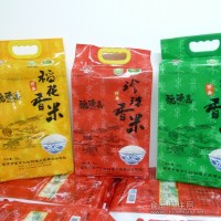 大米包裝袋.真空袋.食品袋