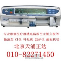 北京維修醫(yī)療設備電路板B超機注射泵酶標儀監(jiān)護儀等集成電路