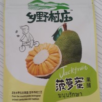 鄉(xiāng)野山村菠蘿蜜
