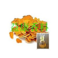 供應(yīng) 陳皮油  橙皮油  桔子油