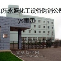 回收二手不銹鋼攪拌罐