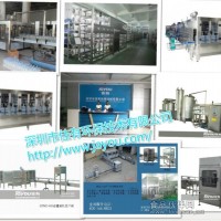 山泉水，純凈水，礦泉水機(jī)械設(shè)備