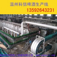 整套啤酒加工制作設備價格|小型玻璃瓶裝啤酒生產設備廠家