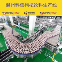 整套枸杞飲料生產線設備價格 小型黑枸杞深加工設備廠家