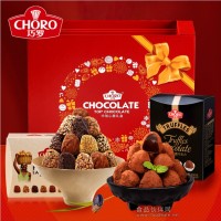 供應(yīng)上海巧羅食品有限公司巧羅玲瓏心意禮盒巧羅巧克力上海巧羅食品有有限公司