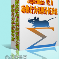 SuperMaze動物行為學(xué)視頻分析系統(tǒng)