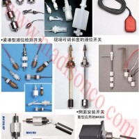 MADISON超聲波傳感器 MADISON溫度傳感器 MADISON接近開關(guān) MADISON光電開關(guān)