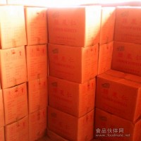新料腰果，貨源穩(wěn)定，價(jià)格